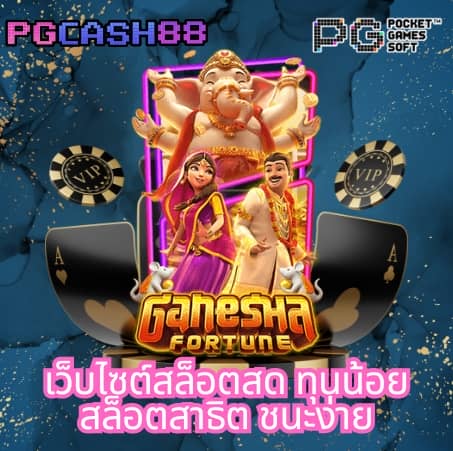 ufaallstar